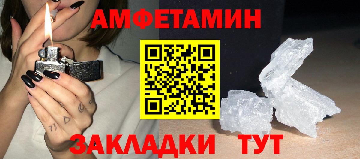 АМФ 98% Стрежевой