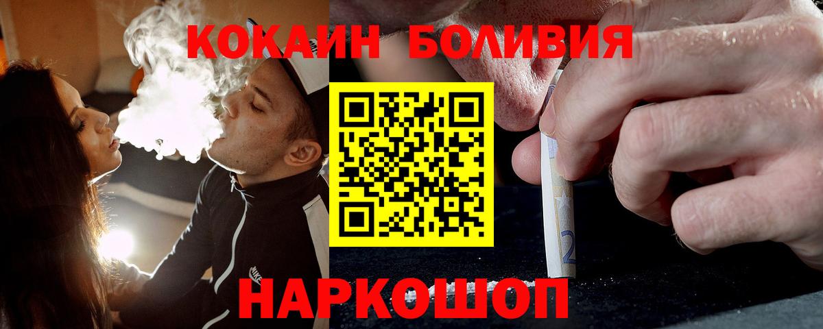 Cocaine 98% Стрежевой