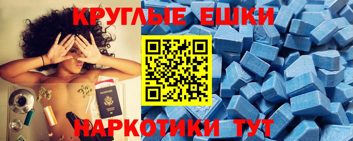 Стрежевой  A-PVP СК кристаллы  Канабис  COCAIN  ГАШИШ  МДМА  Меф МЯУ МЯУ  МЕТАДОН  Кетамин  Вход с VPN  Меф  