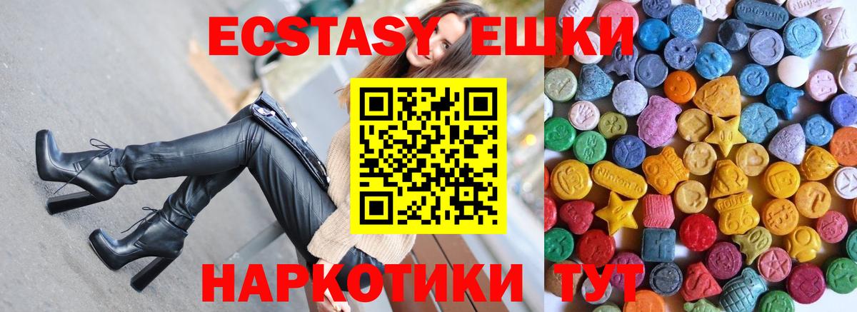 Экстази бентли  ЭКСТАЗИ  Стрежевой  Вход с VPN  Ecstasy 99% 