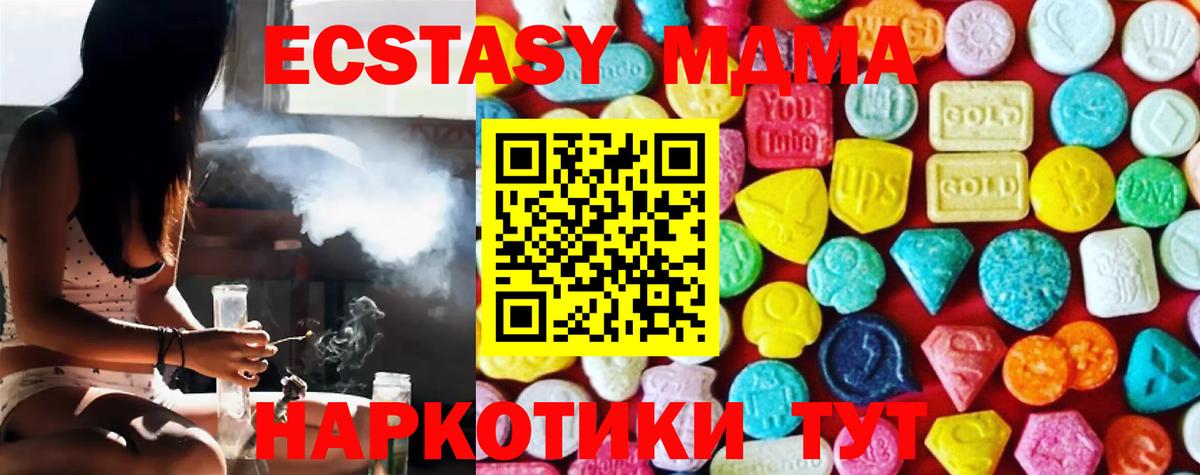 Экстази ешки Стрежевой
