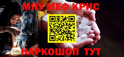 амфетамин Бугуруслан