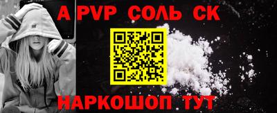 прущие грибы Будённовск