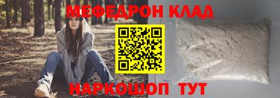 амфетамин Бугуруслан