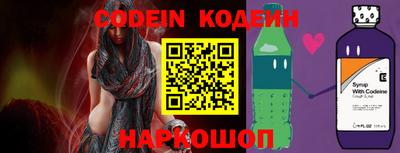 прущие грибы Будённовск