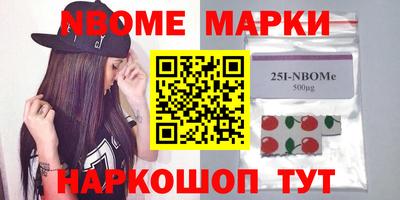 прущие грибы Будённовск