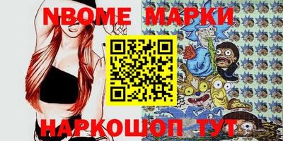 прущие грибы Будённовск