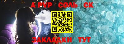 прущие грибы Будённовск