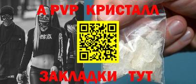ешки Бузулук