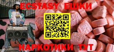амфетамин Бугуруслан