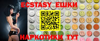 ешки Бузулук