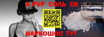 амфетамин Бугуруслан