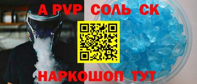 прущие грибы Будённовск