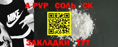 ешки Бузулук