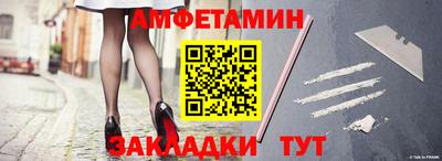 амфетамин Бугуруслан