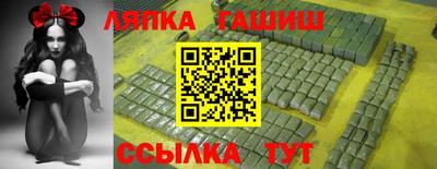 амфетамин Бугуруслан
