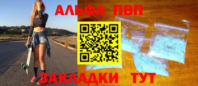 прущие грибы Будённовск