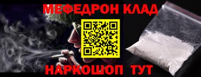 амфетамин Бугуруслан