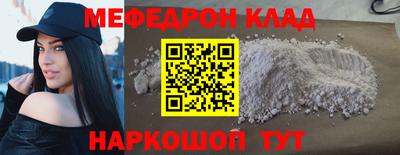 амфетамин Бугуруслан