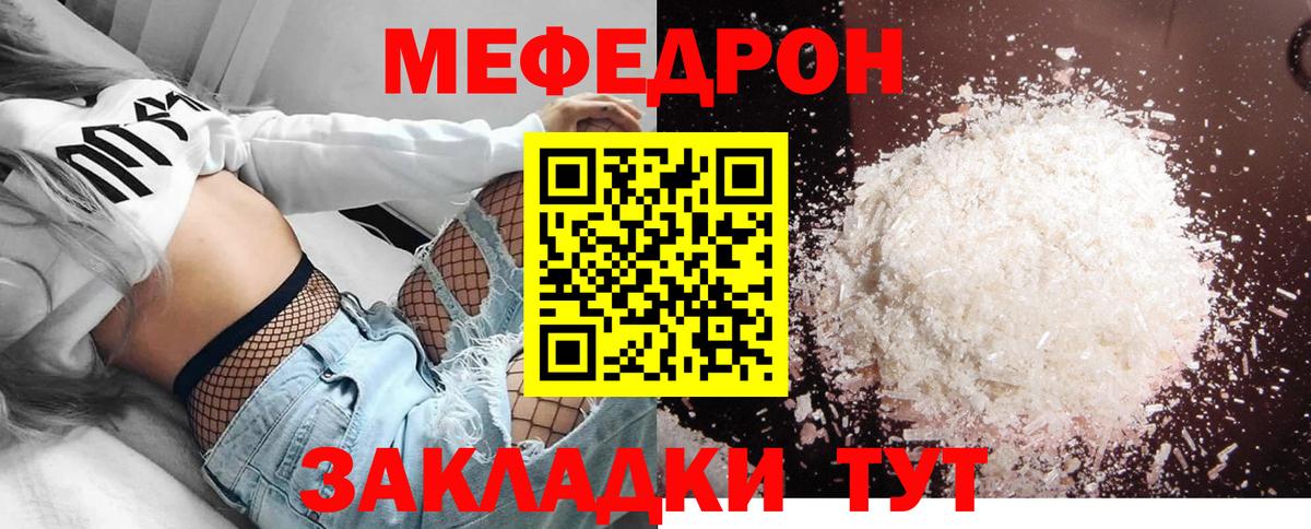 МДМА Стрежевой