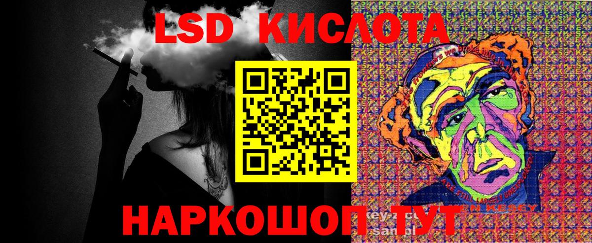 Марки NBOMe 1500мкг Стрежевой