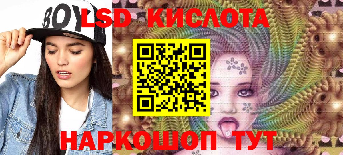 Марки NBOMe 1500мкг  Марки NBOMe 1500мкг  Вход с VPN  Наркотические марки  Стрежевой 