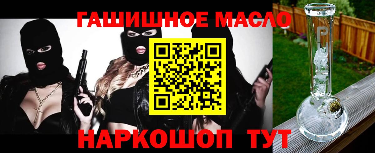 Дистиллят ТГК вейп с тгк Стрежевой